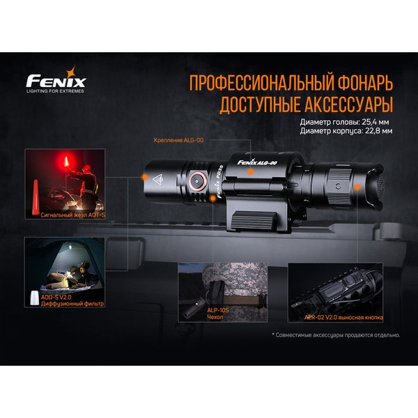 Фонарь Fenix PD35 V3.0 Cree XP-L HI V3 LED