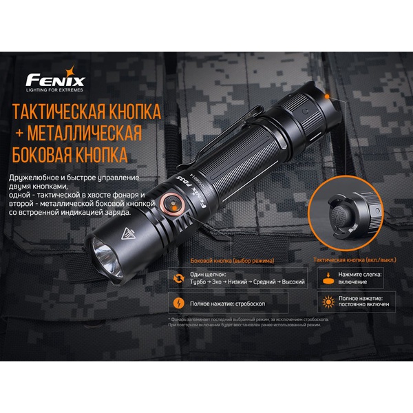 Фонарь Fenix PD35 V3.0 Cree XP-L HI V3 LED