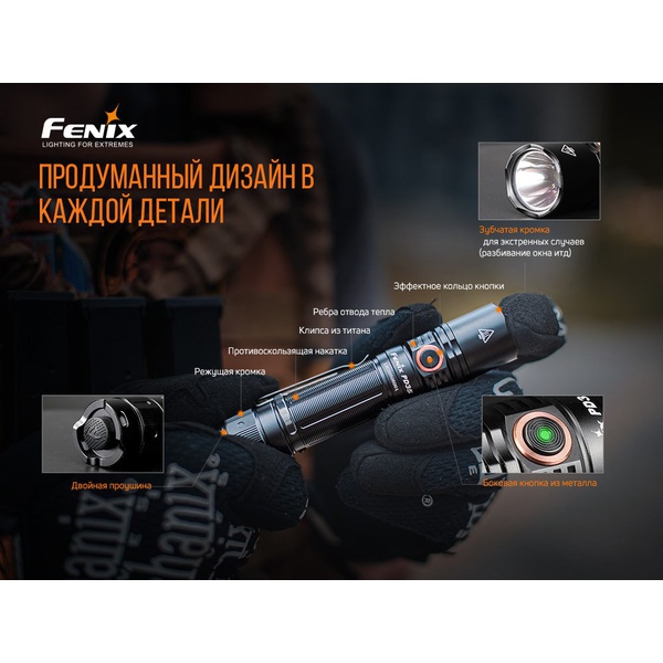 Фонарь Fenix PD35 V3.0 Cree XP-L HI V3 LED