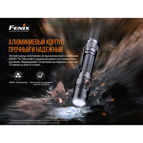 Фонарь Fenix PD35 V3.0 Cree XP-L HI V3 LED