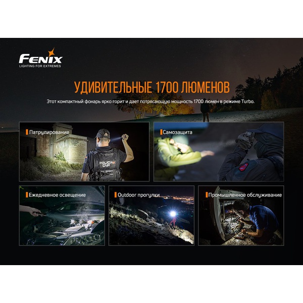 Фонарь Fenix PD35 V3.0 Cree XP-L HI V3 LED