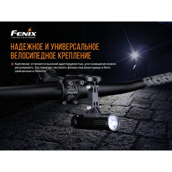 Держатель велофары на руль Fenix ALD-10