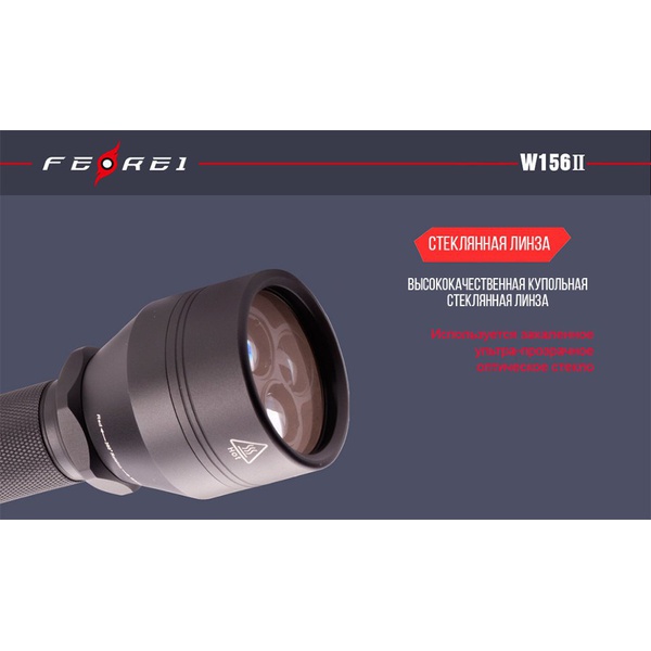 Фонарь дайвинговый Ferei W156II XM-L2 (холодный)