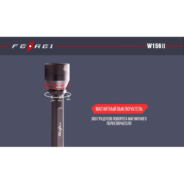 Фонарь дайвинговый Ferei W156II XM-L2 (холодный)