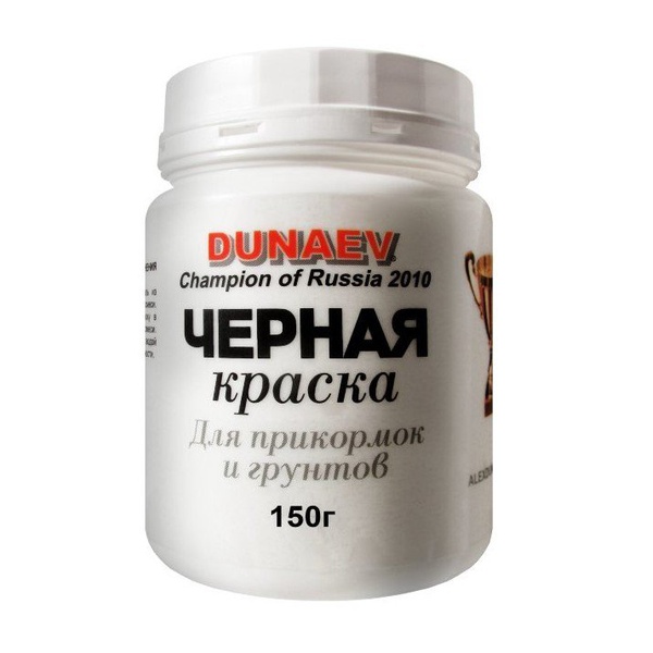 Краска для прикормки Dunaev 150 г чёрная