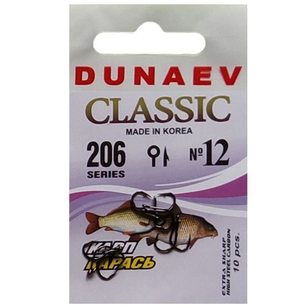 Крючок Dunaev Classic 206 # 12