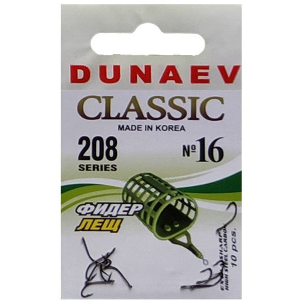Крючок Dunaev Classic 208 #16