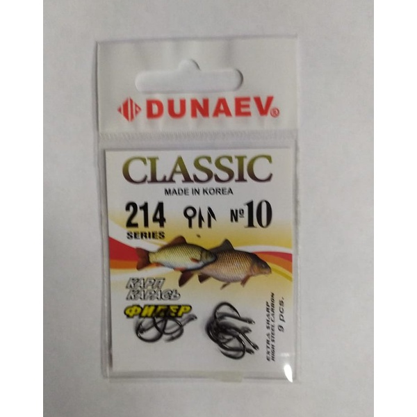 Крючок Dunaev Classic 214 #10