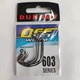 Крючок Dunaev Offset Worm 603 # 1/0. Фото 2