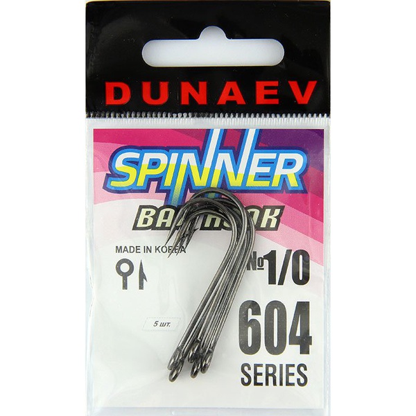 Крючок Dunaev Spinner Bait 604 # 1/0