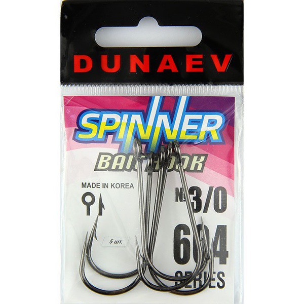 Крючок Dunaev Spinner Bait 604 # 3/0