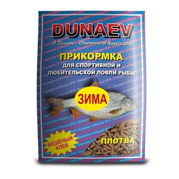 Прикормка Dunaev iCe-Классика 0,75 кг (гранулы) Плотва