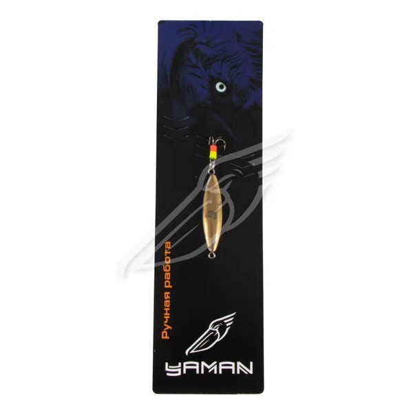 Блесна Яман Пиявка с тройником никель/латунь, 30 мм