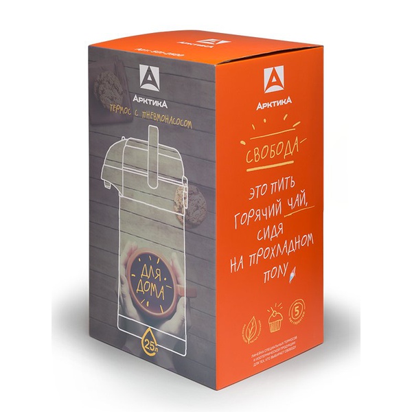 Термос Арктика 501 с помпой стальной, 2,5 л