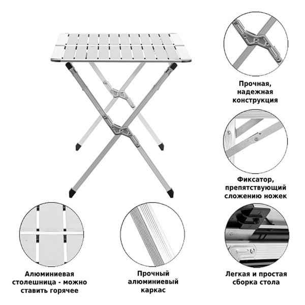 Стол складной Green Glade 6206