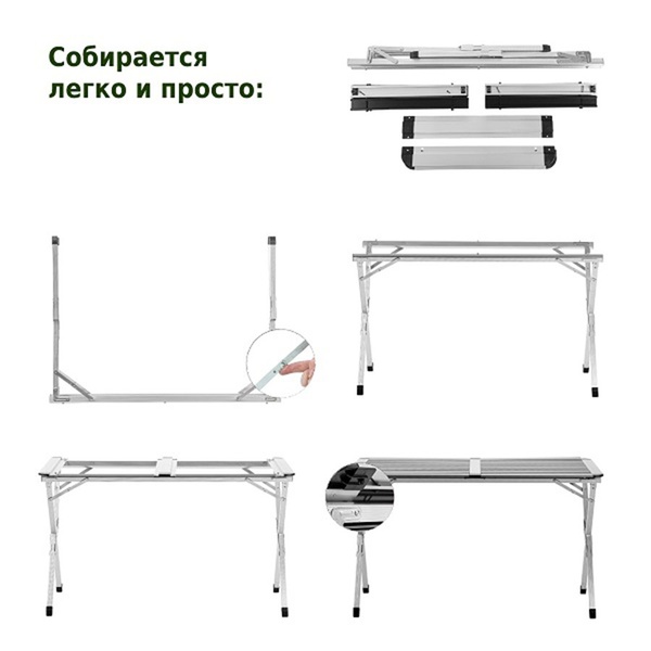 Стол складной Green Glade 6206