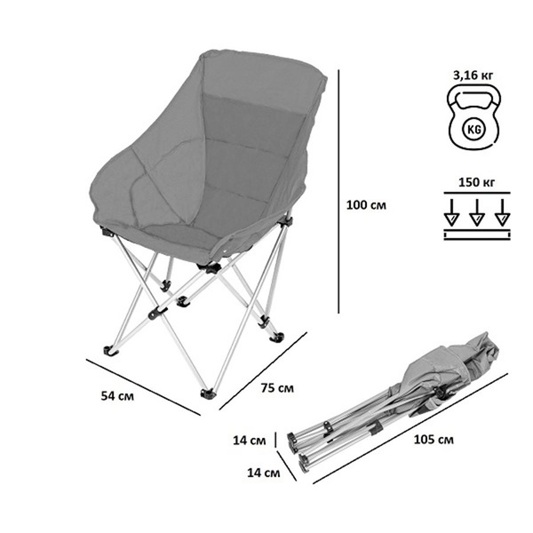Стул складной Green Glade M2309