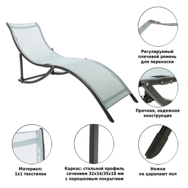 Шезлонг Green Glade М6183