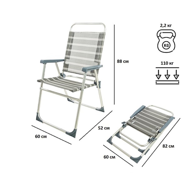Кресло складное Green Glade M3223