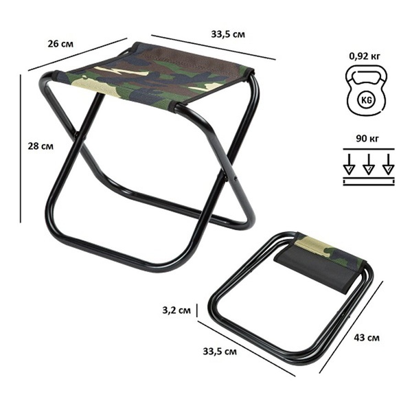 Табурет складной Green Glade РС210 камуфляж