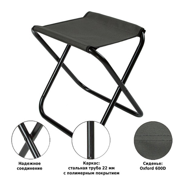 Табурет складной Green Glade РС230 хаки