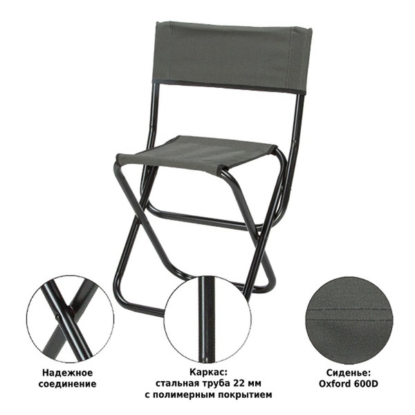 Стул складной Green Glade РС320 хаки