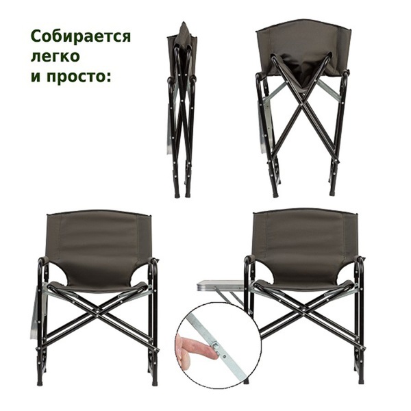 Кресло складное Green Glade РС521