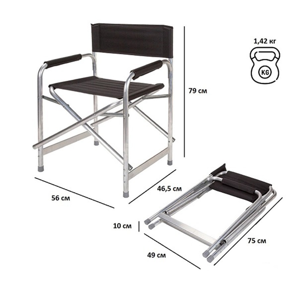 Кресло складное Green Glade Р120 чёрный