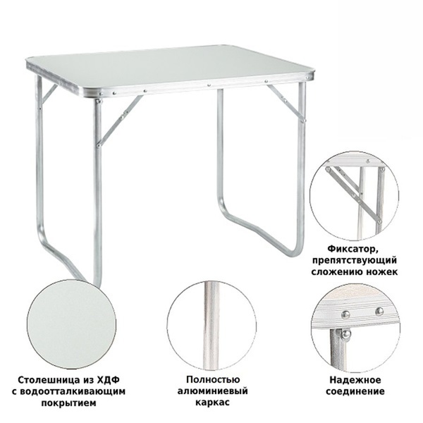 Стол складной Green Glade Р509 (80х60 см)