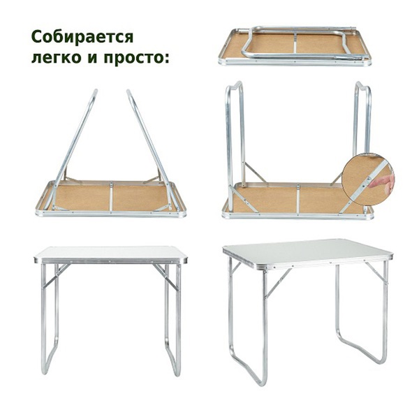 Стол складной Green Glade Р509 (80х60 см)