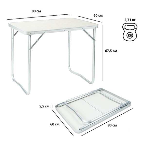 Стол складной Green Glade Р505 (80х60 см)