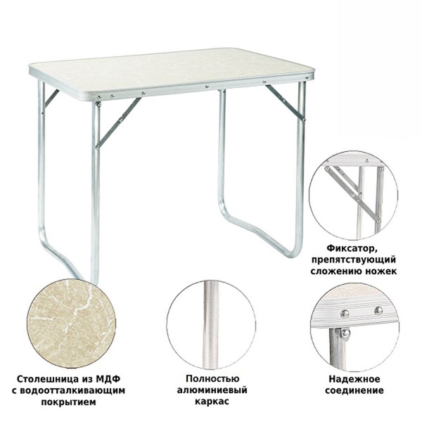 Стол складной Green Glade Р505 (80х60 см)