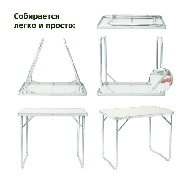 Стол складной Green Glade Р505 (80х60 см)