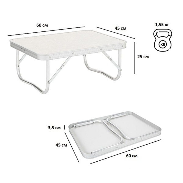 Стол складной Green Glade Р205 (60х45 см)