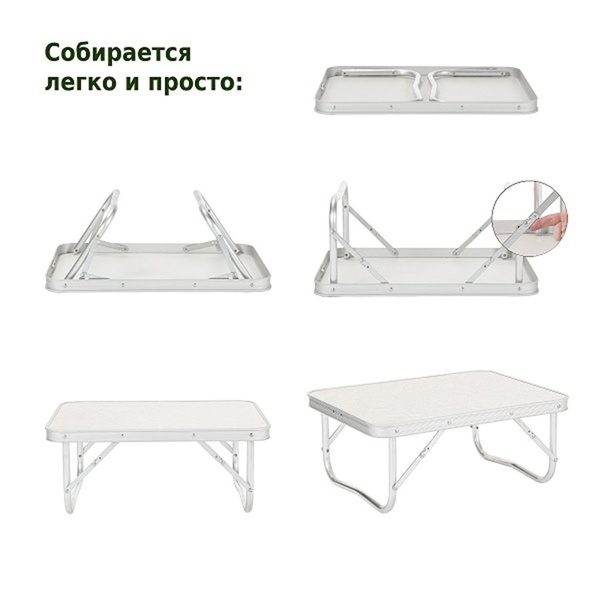 Стол складной green glade 5205