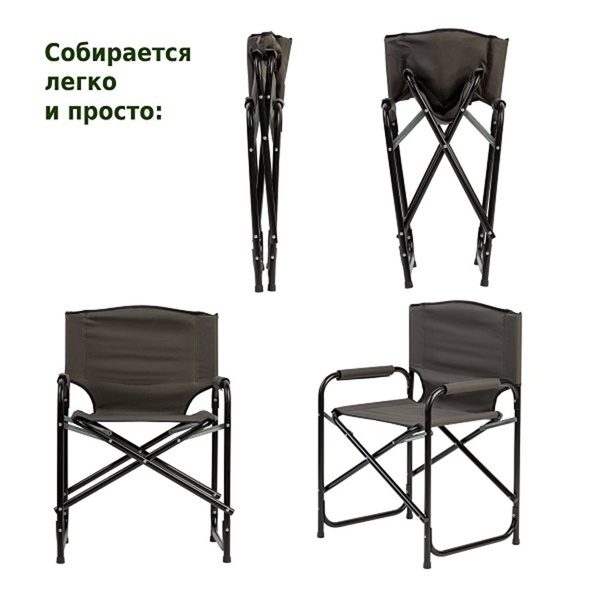 Кресло складное Green Glade РС520