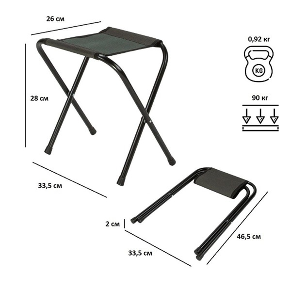 Табурет складной Green Glade РС110