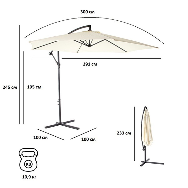 Зонт садовый Green Glade 6001 бежевый