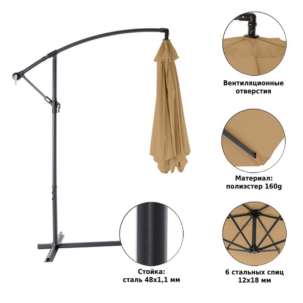 Зонт садовый Green Glade 6003 светло-коричневый