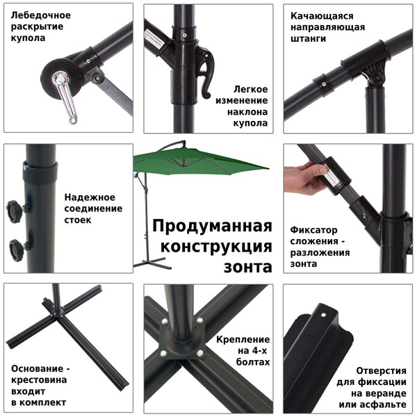 Зонт садовый Green Glade 6004 тёмно-зелёный