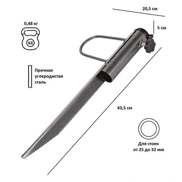 Крепление штырь для зонта Green Glade 1405