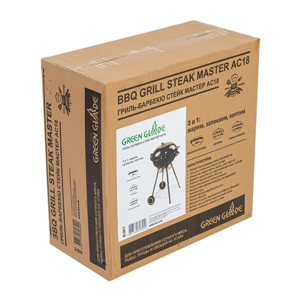 Гриль-барбекю Green Glade AC18