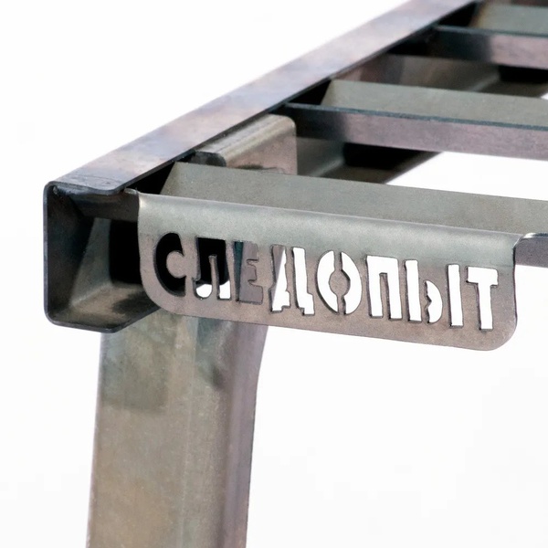 Решетка костровая Следопыт (усиленная, в сумке)