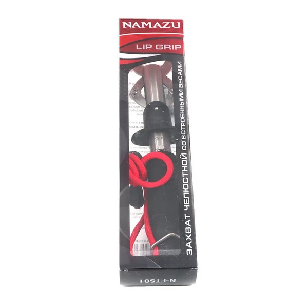 Захват Namazu N-FTS01 ( L-245 мм, весы)