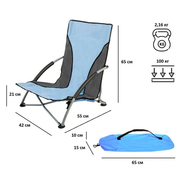 Стул складной Green Glade M6189 светло-голубой