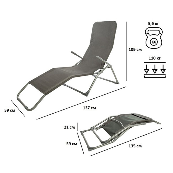 Шезлонг Green Glade М6182