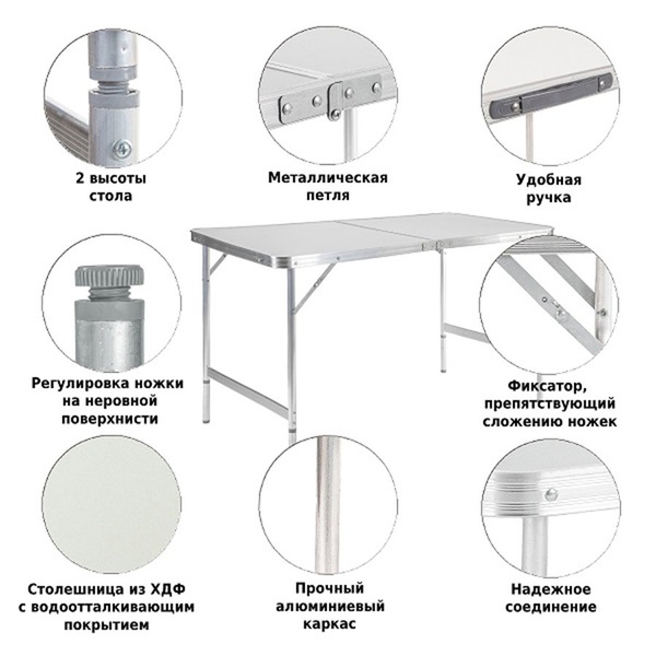 Стол складной Green Glade P709 (120х60 см)
