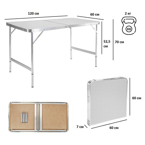 Стол складной Green Glade P709 (120х60 см)