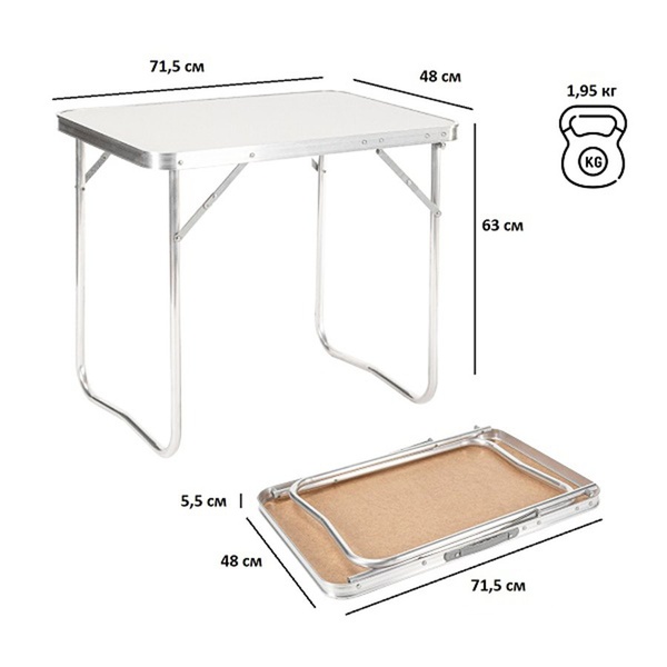 Стол складной Green Glade Р109 (70х50 см)