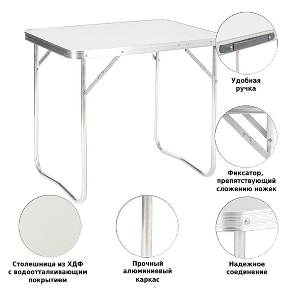 Стол складной Green Glade Р109 (70х50 см)